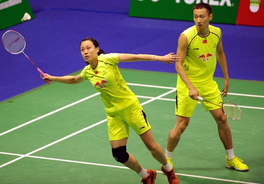 林诗栋有机 林诗栋有机