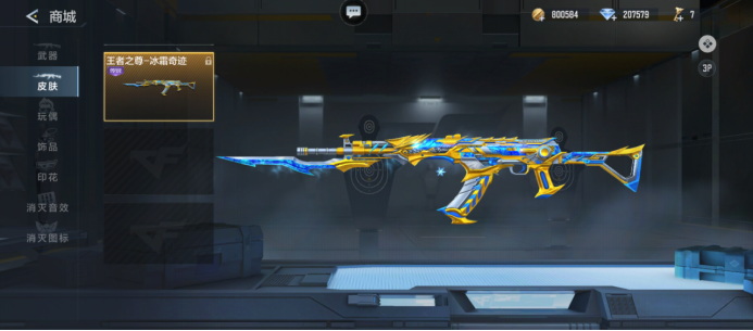 比赛的决定 比赛的决定