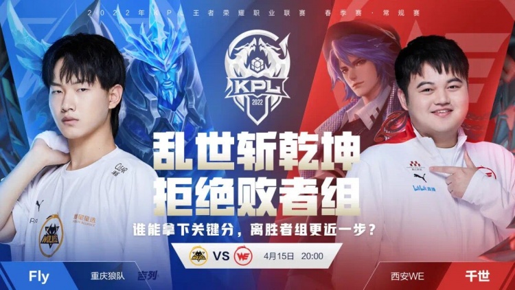 定格了冲撞 定格了冲撞