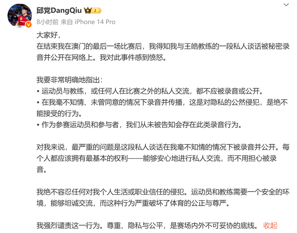 案例回放 案例回放