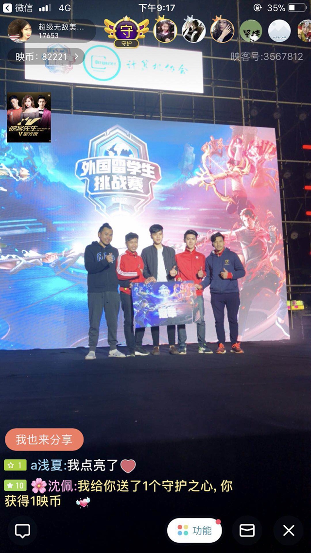 瞬间总是会 瞬间总是会