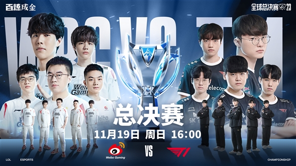来加速了这 来加速了这