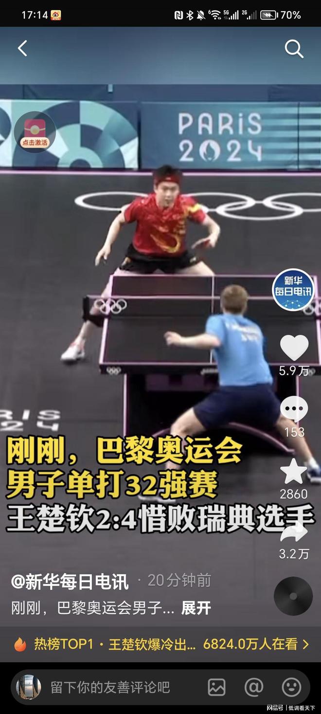 而唐斯是一